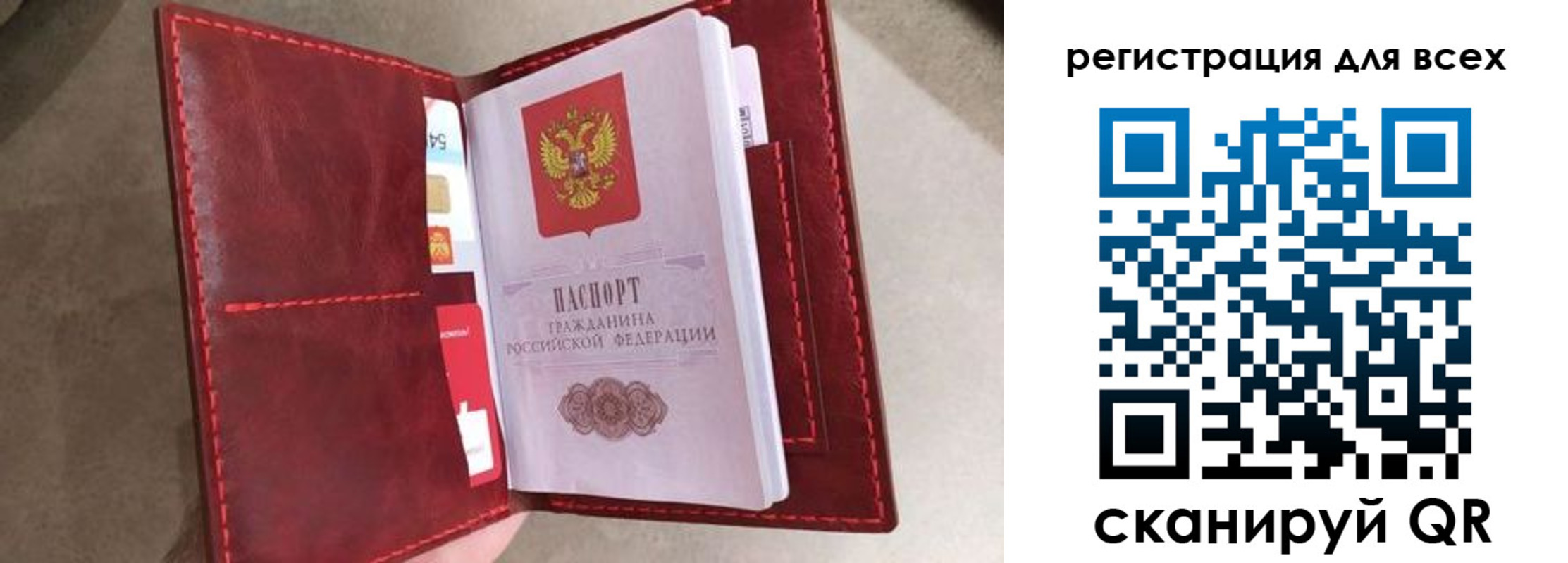 прописка для школы в Краснознаменске